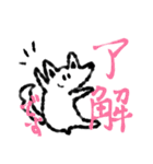 たまに口が悪いモノクロ犬（個別スタンプ：3）