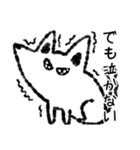 たまに口が悪いモノクロ犬（個別スタンプ：14）