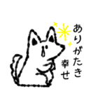 たまに口が悪いモノクロ犬（個別スタンプ：18）