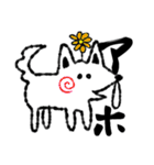 たまに口が悪いモノクロ犬（個別スタンプ：20）