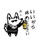 たまに口が悪いモノクロ犬（個別スタンプ：22）