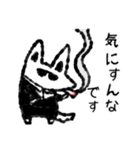 たまに口が悪いモノクロ犬（個別スタンプ：23）