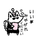 たまに口が悪いモノクロ犬（個別スタンプ：24）