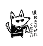 たまに口が悪いモノクロ犬（個別スタンプ：26）