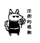 たまに口が悪いモノクロ犬（個別スタンプ：28）