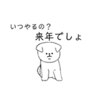 脱力系白犬（個別スタンプ：1）