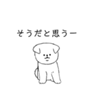 脱力系白犬（個別スタンプ：2）