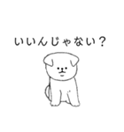 脱力系白犬（個別スタンプ：4）