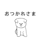 脱力系白犬（個別スタンプ：6）