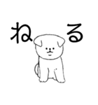 脱力系白犬（個別スタンプ：7）