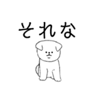 脱力系白犬（個別スタンプ：8）