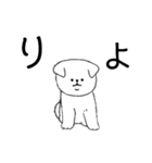 脱力系白犬（個別スタンプ：9）