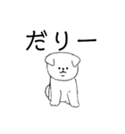 脱力系白犬（個別スタンプ：11）