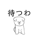 脱力系白犬（個別スタンプ：12）