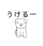 脱力系白犬（個別スタンプ：14）