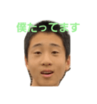 ぼくすたです（個別スタンプ：7）