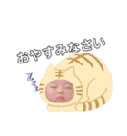 蒼陽くんスタンプ（個別スタンプ：2）