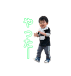 蒼陽くんスタンプ（個別スタンプ：9）