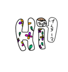 英語であいさつcha-cha-cha！（個別スタンプ：1）