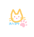 気持ちを伝えるふんわりニャンコ（個別スタンプ：1）