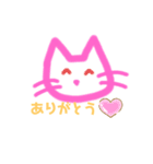 気持ちを伝えるふんわりニャンコ（個別スタンプ：5）