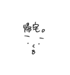 力作ですね。はい。（個別スタンプ：2）