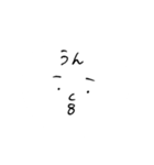 力作ですね。はい。（個別スタンプ：4）