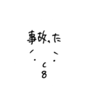 力作ですね。はい。（個別スタンプ：6）