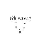 力作ですね。はい。（個別スタンプ：8）