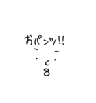 力作ですね。はい。（個別スタンプ：9）