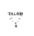 力作ですね。はい。（個別スタンプ：10）