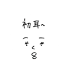 力作ですね。はい。（個別スタンプ：12）
