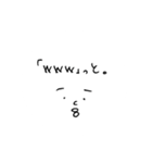 力作ですね。はい。（個別スタンプ：14）