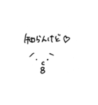 力作ですね。はい。（個別スタンプ：19）
