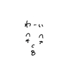 力作ですね。はい。（個別スタンプ：22）