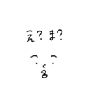力作ですね。はい。（個別スタンプ：23）