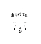 力作ですね。はい。（個別スタンプ：25）