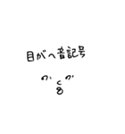 力作ですね。はい。（個別スタンプ：29）