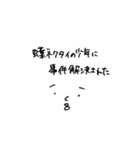 力作ですね。はい。（個別スタンプ：30）