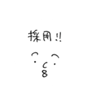 力作ですね。はい。（個別スタンプ：31）