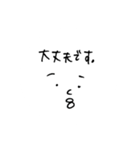 力作ですね。はい。（個別スタンプ：33）