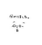 力作ですね。はい。（個別スタンプ：35）