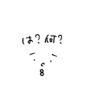 力作ですね。はい。（個別スタンプ：36）