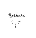 力作ですね。はい。（個別スタンプ：37）