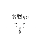 力作ですね。はい。（個別スタンプ：38）