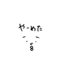 力作ですね。はい。（個別スタンプ：39）