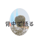 【りみか専用】日常で使うpart2（個別スタンプ：2）