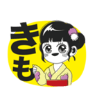 笑顔な毒舌少女（個別スタンプ：1）