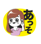 笑顔な毒舌少女（個別スタンプ：2）