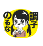 笑顔な毒舌少女（個別スタンプ：3）